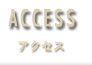 ACCESS